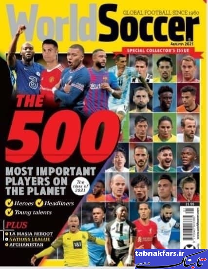 طارمی و آزمون در میان برترینهای فوتبال جهان+ عکس طارمی و آزمون در میان برترینهای فوتبال جهان+ عکس