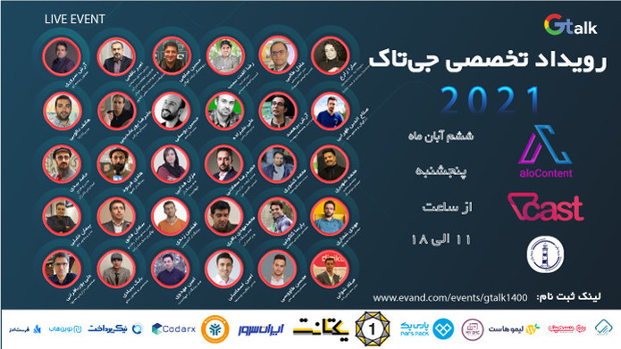 نمایندگان مجلس کسر شأنشان می شود با ما در مورد صیانت مناظره کنند| ارائه چند راه حل برای حفظ حریم خصوصی کاربر نمایندگان مجلس کسر شأنشان می شود با ما در مورد صیانت مناظره کنند| ارائه چند راه حل برای حفظ حریم خصوصی کاربر