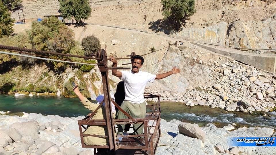 کدام مناطق در چرام گریه دارد ؟ + فیلم