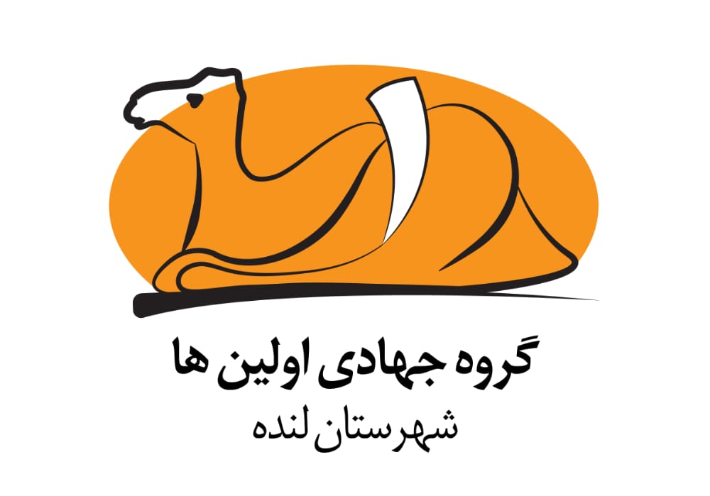 درس زیست محیطی درسای ۶ ساله و استقبال گروه جهادی اولین ها از کار او+تصاویر درس زیست محیطی درسای ۶ ساله و استقبال گروه جهادی اولین ها از کار او+تصاویر