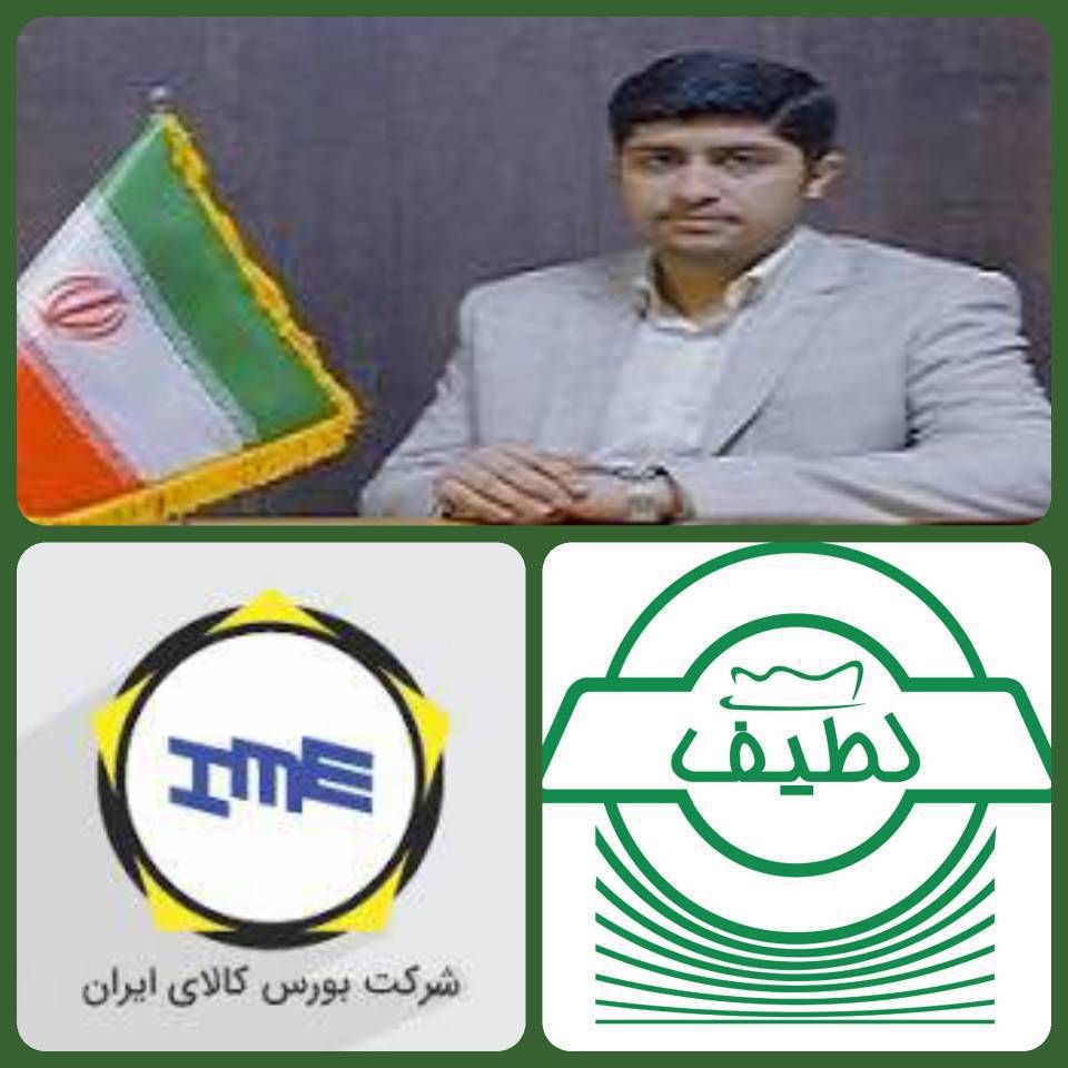 نتیجه الگوی مثال زدنی، کارایی و شفافیت در بورس کالا