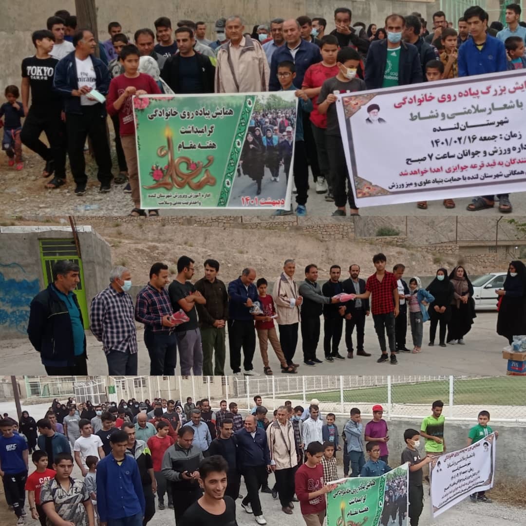 آموزش و پرورش به پایگاه واقعی برنامه های فرهنگی تبدیل شد/اگر این مدارس تکمیل نمی شدند امروز شاهد بحران آموزشی در لنده بودیم.../تصاویر آموزش و پرورش به پایگاه واقعی برنامه های فرهنگی تبدیل شد/اگر این مدارس تکمیل نمی شدند امروز شاهد بحران آموزشی در لنده بودیم.../تصاویر