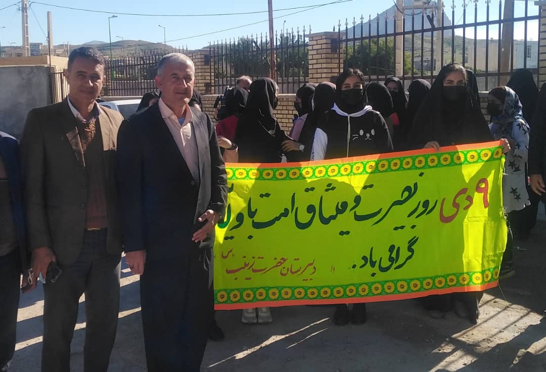 آموزش و پرورش به پایگاه واقعی برنامه های فرهنگی تبدیل شد/اگر این مدارس تکمیل نمی شدند امروز شاهد بحران آموزشی در لنده بودیم.../تصاویر آموزش و پرورش به پایگاه واقعی برنامه های فرهنگی تبدیل شد/اگر این مدارس تکمیل نمی شدند امروز شاهد بحران آموزشی در لنده بودیم.../تصاویر