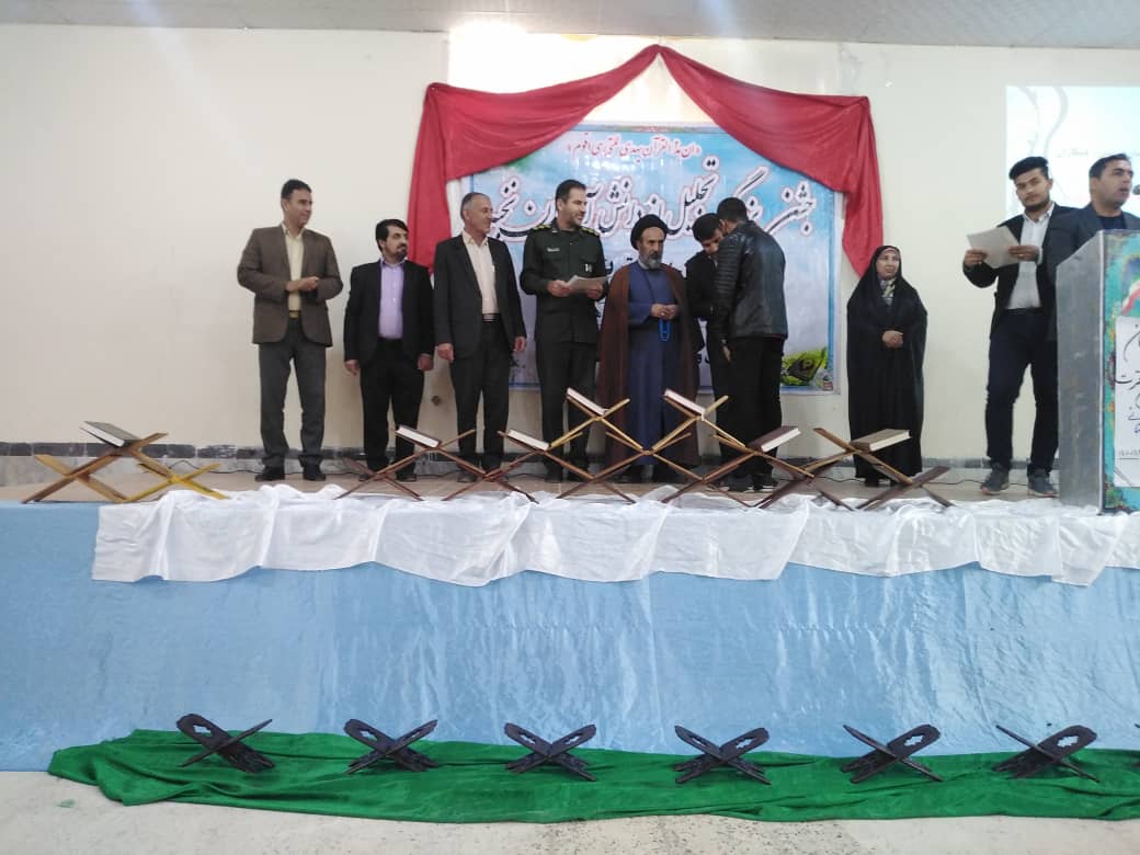 آموزش و پرورش به پایگاه واقعی برنامه های فرهنگی تبدیل شد/اگر این مدارس تکمیل نمی شدند امروز شاهد بحران آموزشی در لنده بودیم.../تصاویر آموزش و پرورش به پایگاه واقعی برنامه های فرهنگی تبدیل شد/اگر این مدارس تکمیل نمی شدند امروز شاهد بحران آموزشی در لنده بودیم.../تصاویر