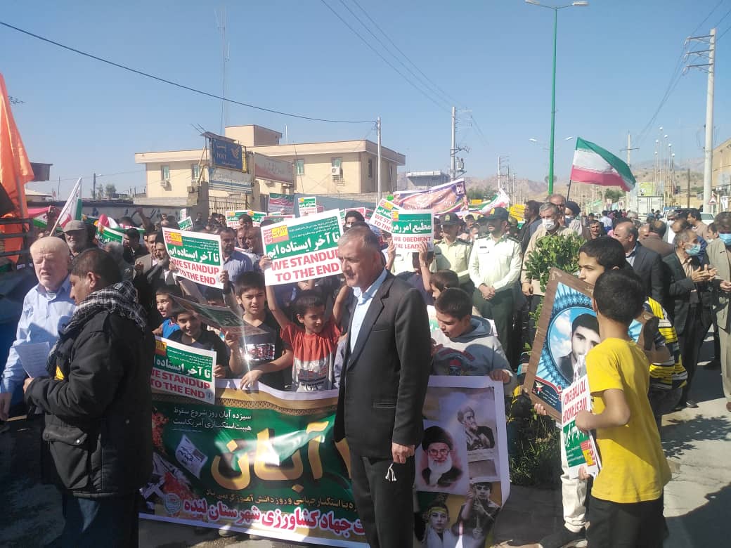 آموزش و پرورش به پایگاه واقعی برنامه های فرهنگی تبدیل شد/اگر این مدارس تکمیل نمی شدند امروز شاهد بحران آموزشی در لنده بودیم.../تصاویر آموزش و پرورش به پایگاه واقعی برنامه های فرهنگی تبدیل شد/اگر این مدارس تکمیل نمی شدند امروز شاهد بحران آموزشی در لنده بودیم.../تصاویر