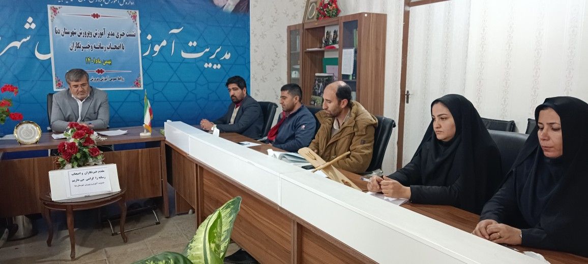 تحولی قابل تقدیر در آموزش و پرورش دنا در یکسال اخیر تحولی قابل تقدیر در آموزش و پرورش دنا در یکسال اخیر