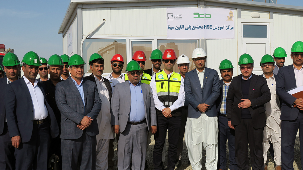 افتتاح تخصصیترین مرکز آموزش ایمنی کار جنوب شرق کشور در مجتمع پلی الفین سینا افتتاح تخصصیترین مرکز آموزش ایمنی کار جنوب شرق کشور در مجتمع پلی الفین سینا