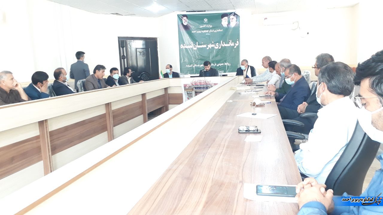 حمایت ویژه فرماندار لنده در راستای برگزاری جشن روز معلم+تصاویر