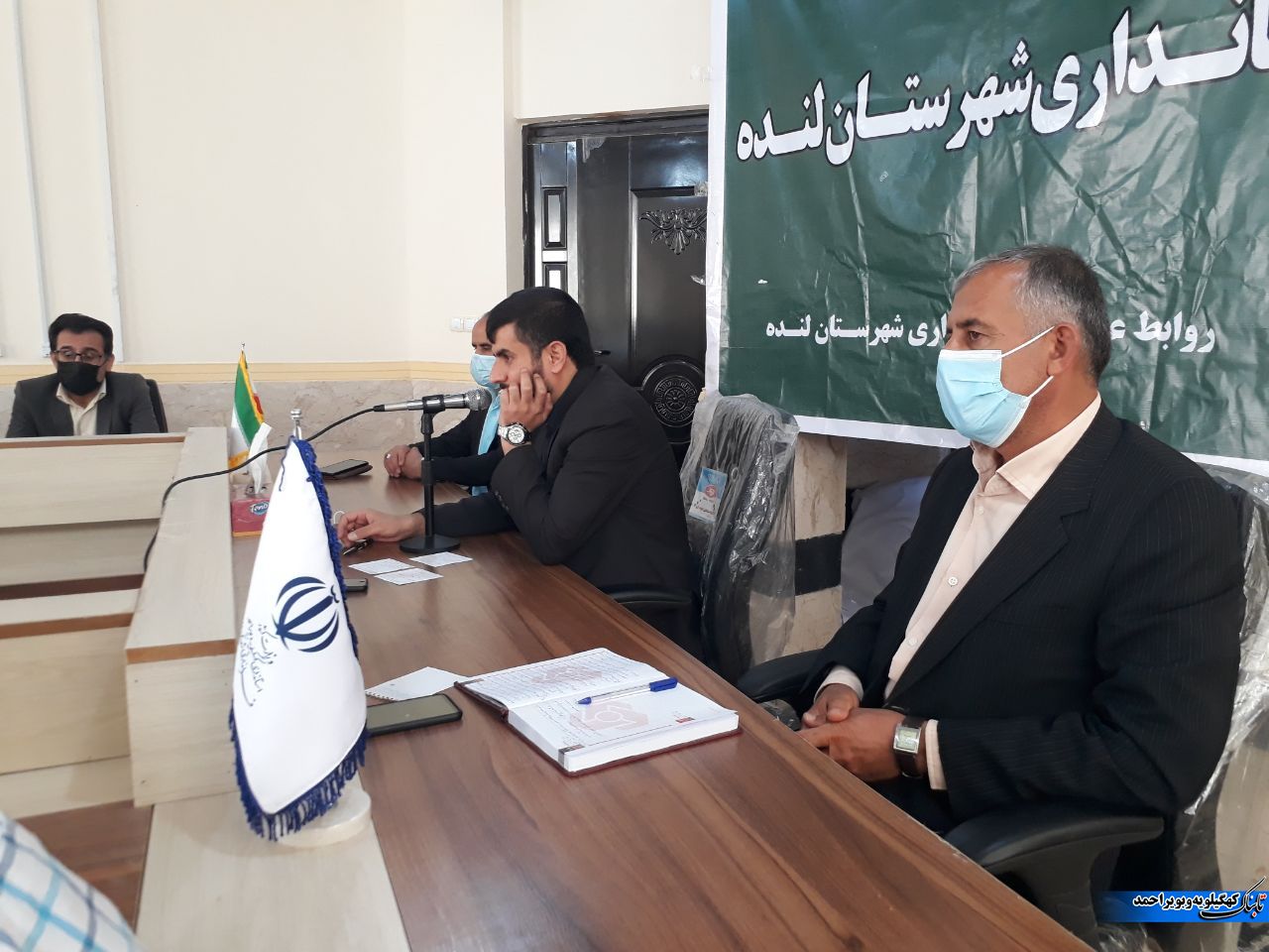 حمایت ویژه فرماندار لنده در راستای برگزاری جشن روز معلم/تاکید بر همکاری همجنابه دستگاه های دولتی با آموزش و پرورش شهرستان لنده+تصاویر حمایت ویژه فرماندار لنده در راستای برگزاری جشن روز معلم/تاکید بر همکاری همجنابه دستگاه های دولتی با آموزش و پرورش شهرستان لنده+تصاویر