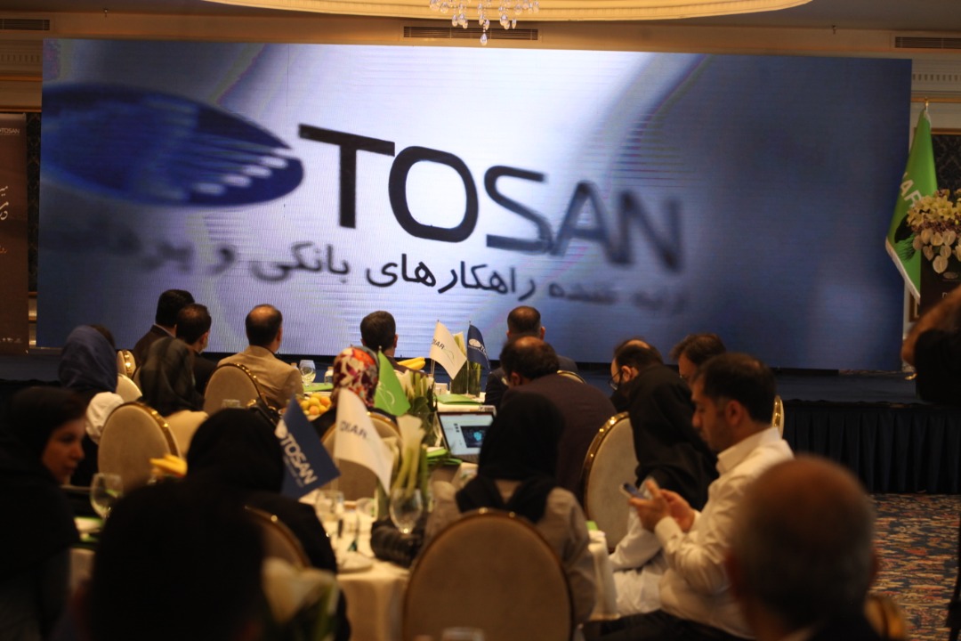 دیار دیجیتال توسن رونمایی شد دیار دیجیتال توسن رونمایی شد