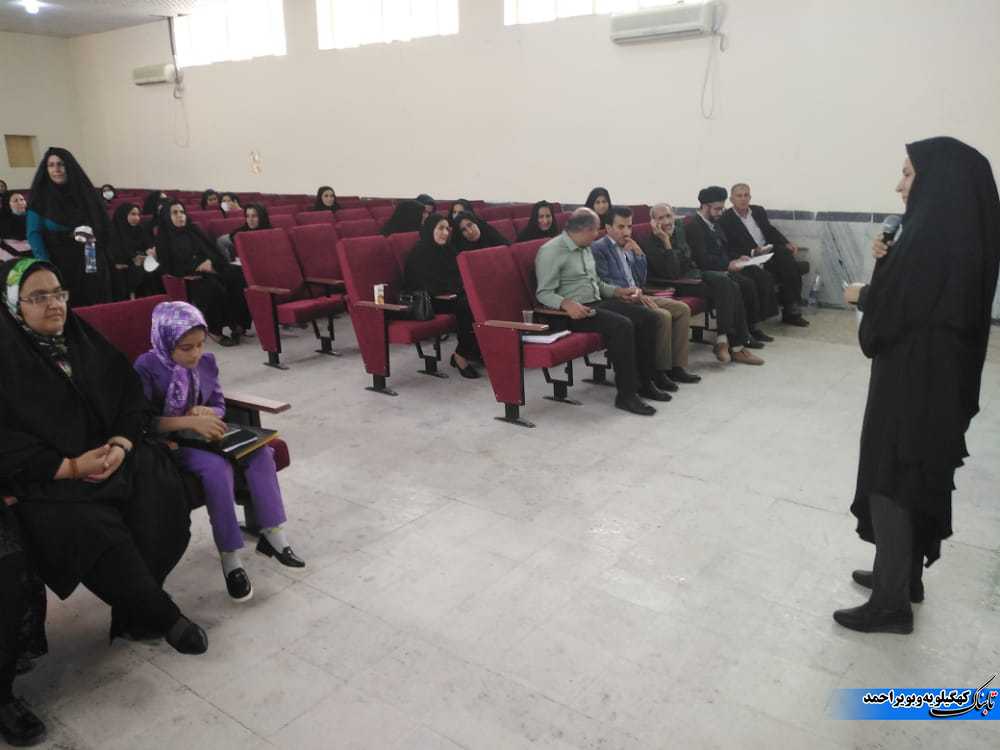 کارگاه آموزشی عفاف و حجاب ویژه کارکنان آموزش و پرورش لنده+تصاویر کارگاه آموزشی عفاف و حجاب ویژه کارکنان آموزش و پرورش لنده+تصاویر