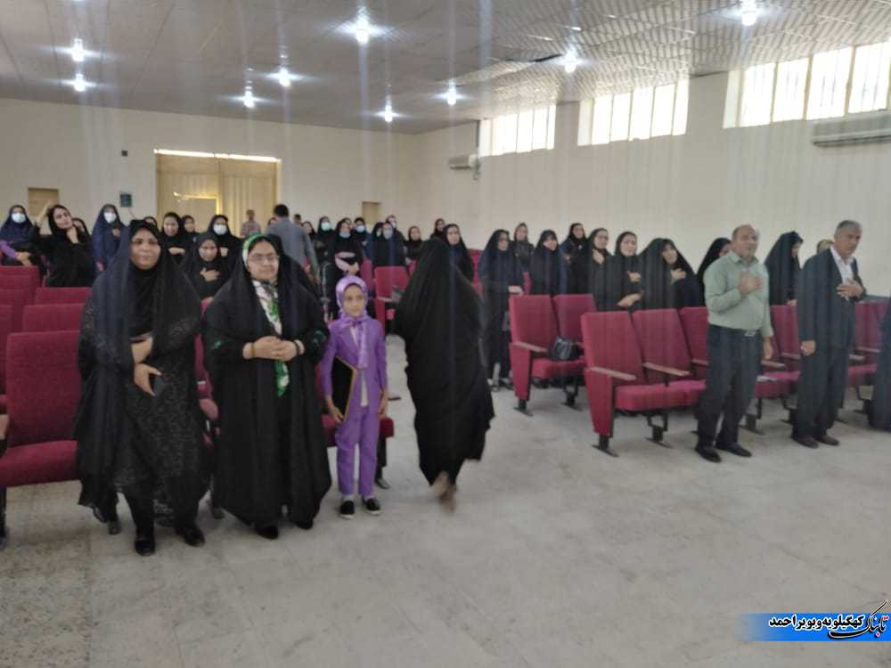 کارگاه آموزشی عفاف و حجاب ویژه کارکنان آموزش و پرورش لنده+تصاویر کارگاه آموزشی عفاف و حجاب ویژه کارکنان آموزش و پرورش لنده+تصاویر
