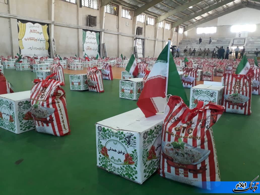 اهدای 7 هزار بسته معیشتی در بین نیازمندان ایلامی