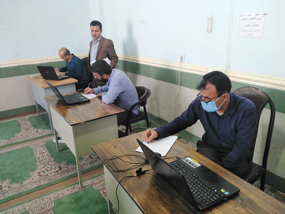 آزمون انتخاب و انتصاب مدیران مدارس شهرستان لنده برگزار شد آزمون انتخاب و انتصاب مدیران مدارس شهرستان لنده برگزار شد