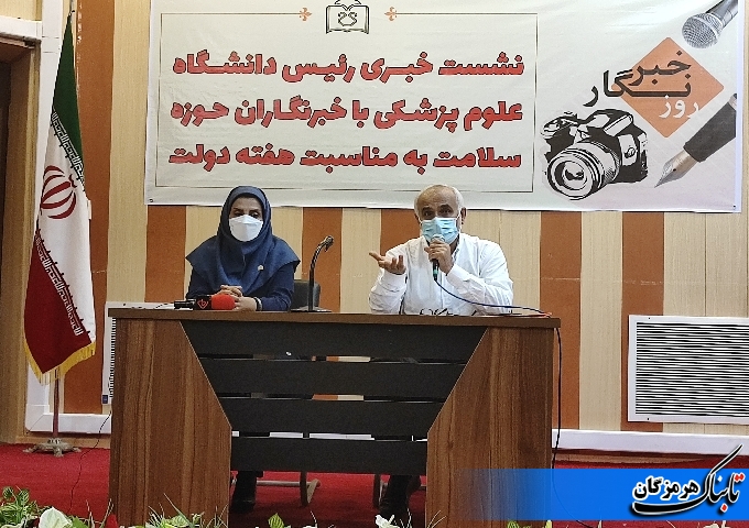 دستگاه «ام آر آی» بیمارستان شهید محمدی مهرماه وارد هرمزگان می شود/مجوز دستگاه « ام آر آی »برای شهرستان های پارسیان و بستک و قشم دستگاه «ام آر آی» بیمارستان شهید محمدی مهرماه وارد هرمزگان می شود/مجوز دستگاه « ام آر آی »برای شهرستان های پارسیان و بستک و قشم