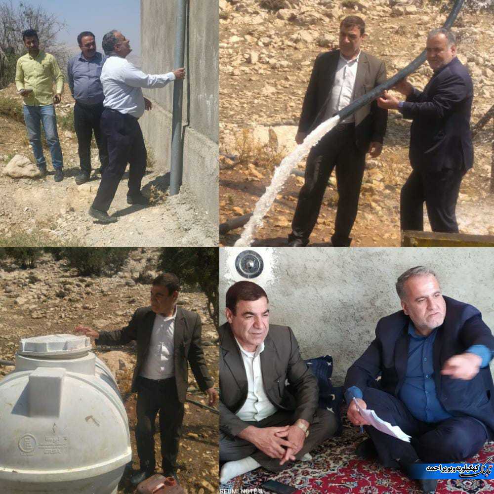 رفع مشکل آب شرب عشایر سرگچینه بویر احمد رفع مشکل آب شرب عشایر سرگچینه بویر احمد