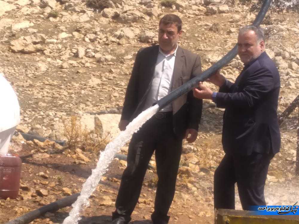 رفع مشکل آب شرب عشایر سرگچینه بویر احمد رفع مشکل آب شرب عشایر سرگچینه بویر احمد