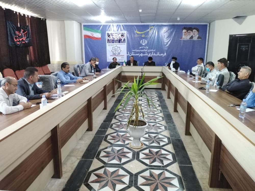 شورای آموزش و پرورش لنده با محوریت بازگشایی مدارس+تصاویر شورای آموزش و پرورش لنده با محوریت بازگشایی مدارس+تصاویر