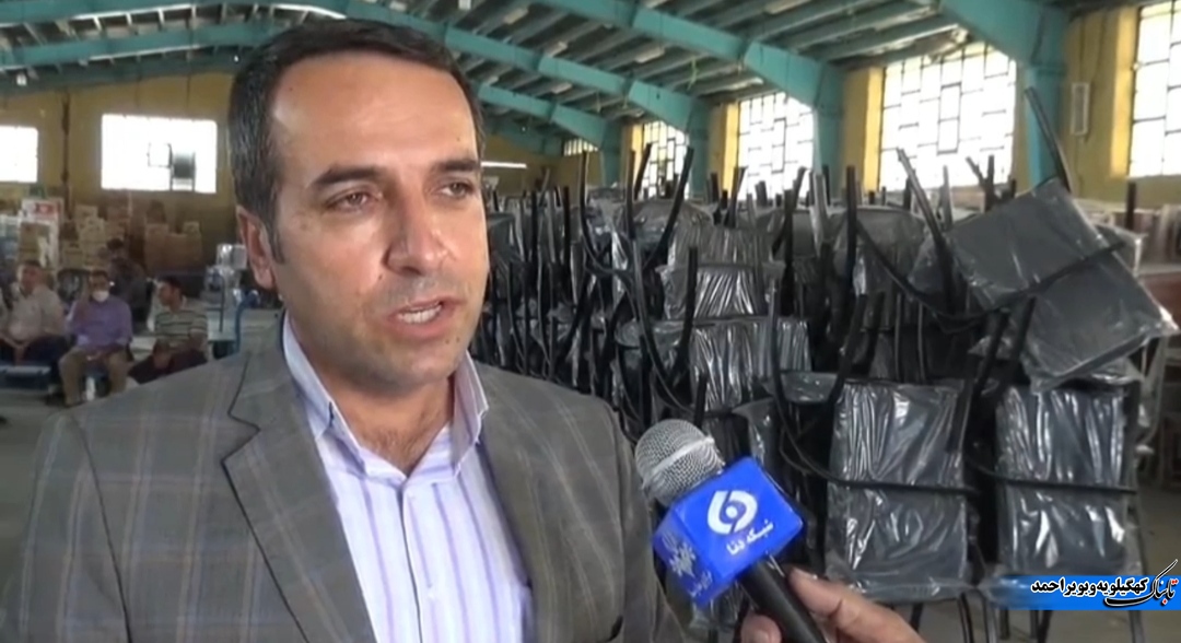 توزیع تجهیزات در مدارس بویراحمد