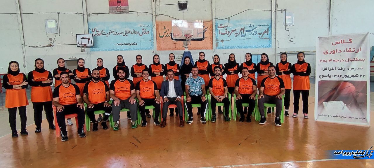 گامهای بلند برای حرفهای شدن