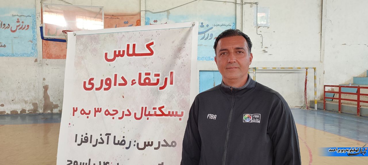 گام‌های بلند برای حرفه‌ای شدن