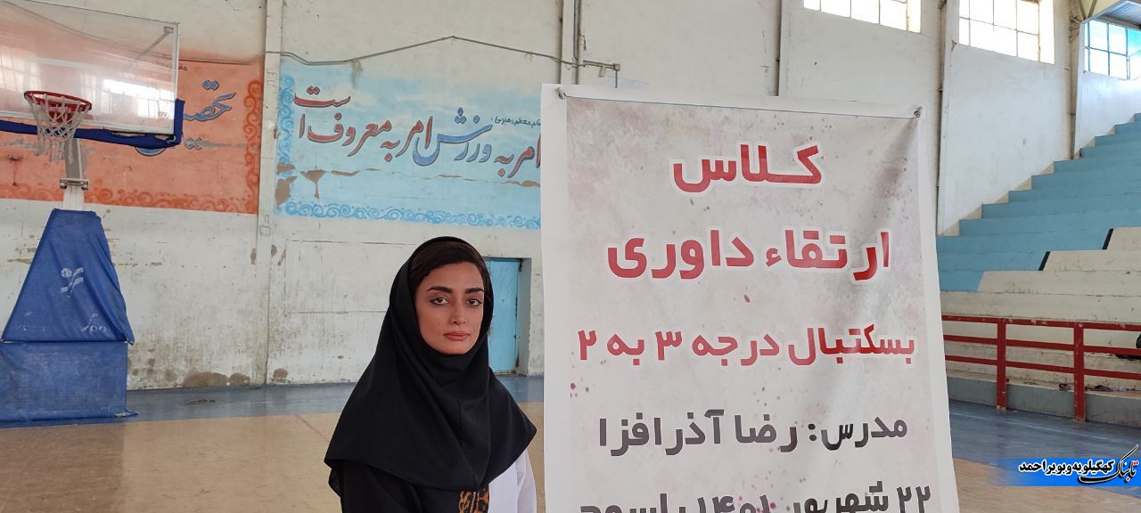 گام‌های بلند برای حرفه‌ای شدن