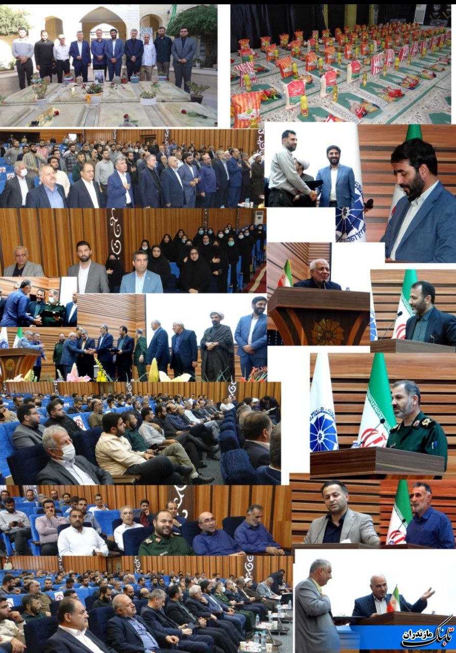 برگزاری روزبسیج اصناف کشور باحضوردکترحسن پورفرمانده محترم بسیج اصناف کشور در ساری