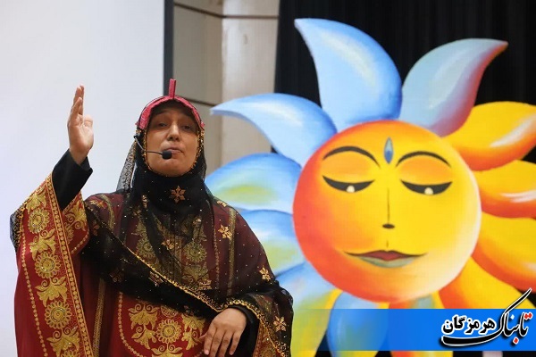 گزارش تصویری از بیست و چهارمین جشنواره بینالمللی قصهگویی در هرمزگان گزارش تصویری از بیست و چهارمین جشنواره بینالمللی قصهگویی در هرمزگان