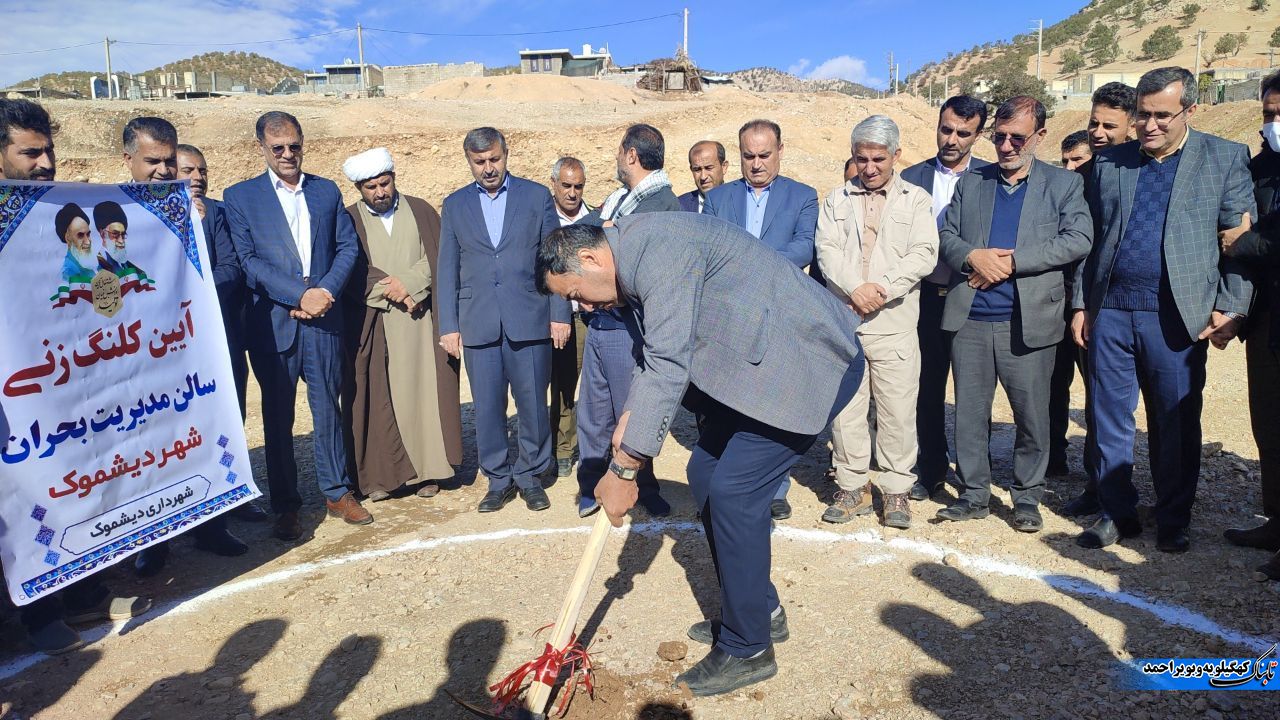 از افتتاح و کلنگ زنی تا تلاش های گسترده برای توسعه دیشموک/ حاجی زاده : جاده آجم یک روز هم نباید مسدود باشد / سرانجام پل احمدزاده به کجا رسید !؟ / حادثه در بدترین نقطه جاده ای در حضور همه مدیران ! + فیلم از افتتاح و کلنگ زنی تا تلاش های گسترده برای توسعه دیشموک/ حاجی زاده : جاده آجم یک روز هم نباید مسدود باشد / سرانجام پل احمدزاده به کجا رسید !؟ / حادثه در بدترین نقطه جاده ای در حضور همه مدیران ! + فیلم