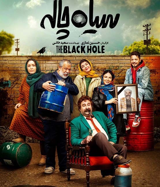 قسمت اول سریال سیاهچاله و قسمت آخر پوست شیر را از کجا و چگونه دانلود کنیم؟ قسمت اول سریال سیاهچاله و قسمت آخر پوست شیر را از کجا و چگونه دانلود کنیم؟