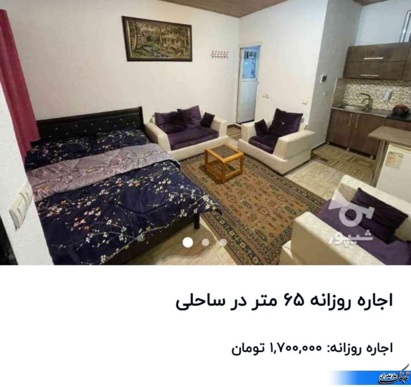 قیمت اجاره اقامتگاههای مازندران از رویا تا واقعیت