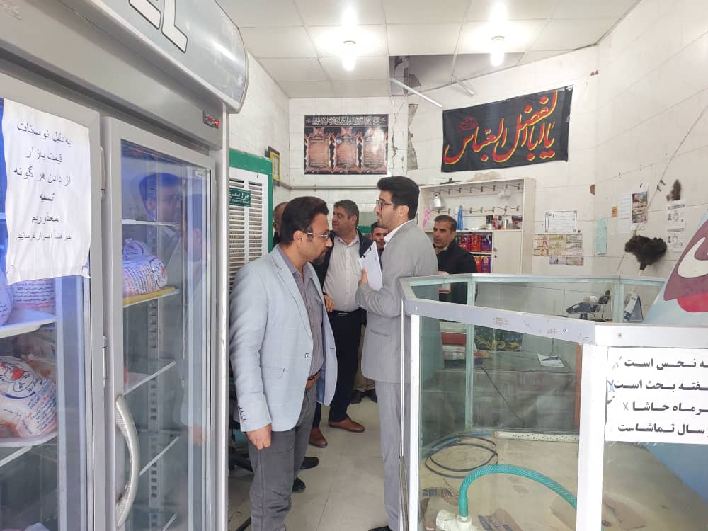 اجرای گشت وبازرسی نوروزی ستاد تنظیم بازار در شهرستان دنا اجرای گشت وبازرسی نوروزی ستاد تنظیم بازار در شهرستان دنا