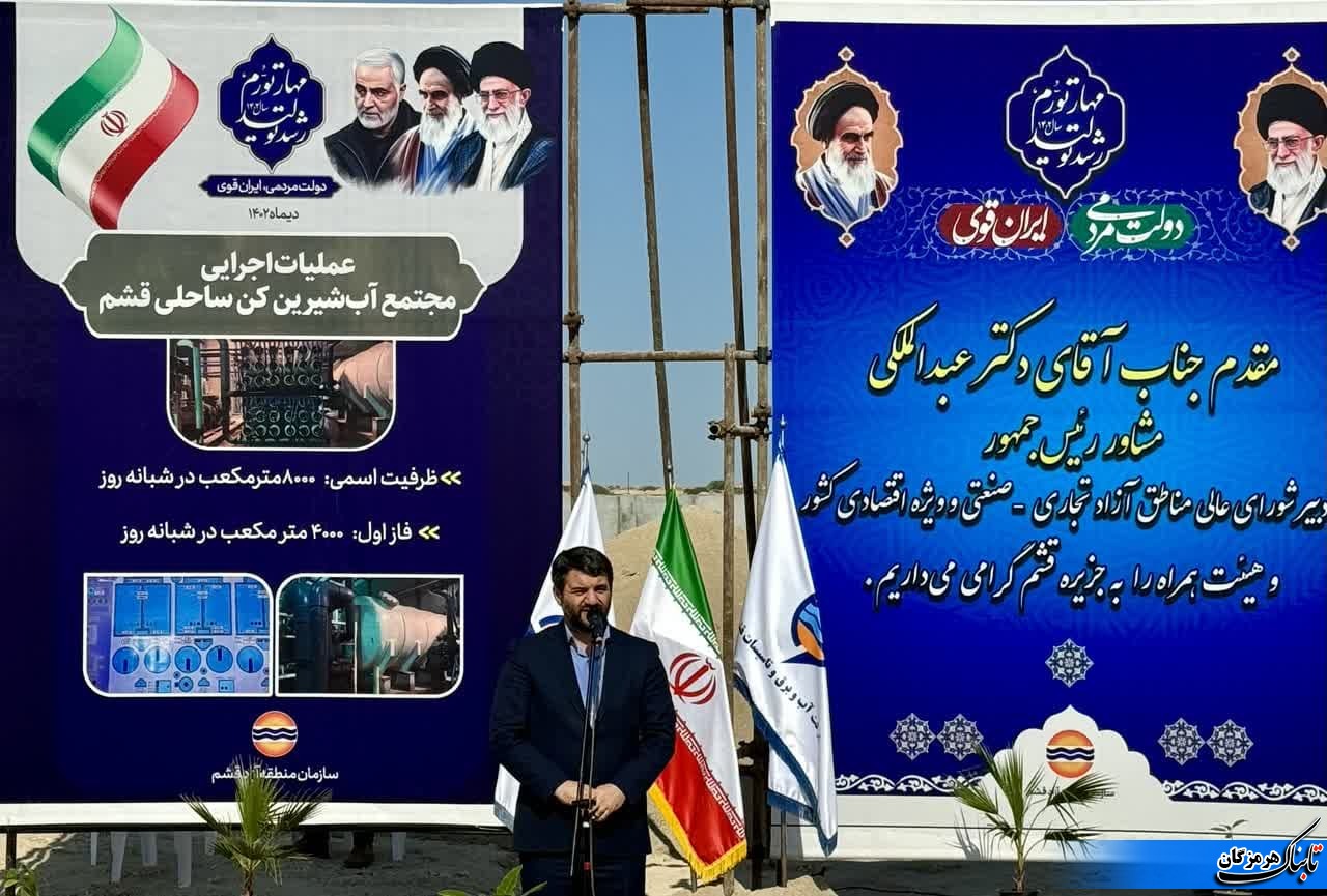 موضوع تامین زیرساخت های مناطق آزاد با جدیت پیگیری می شود