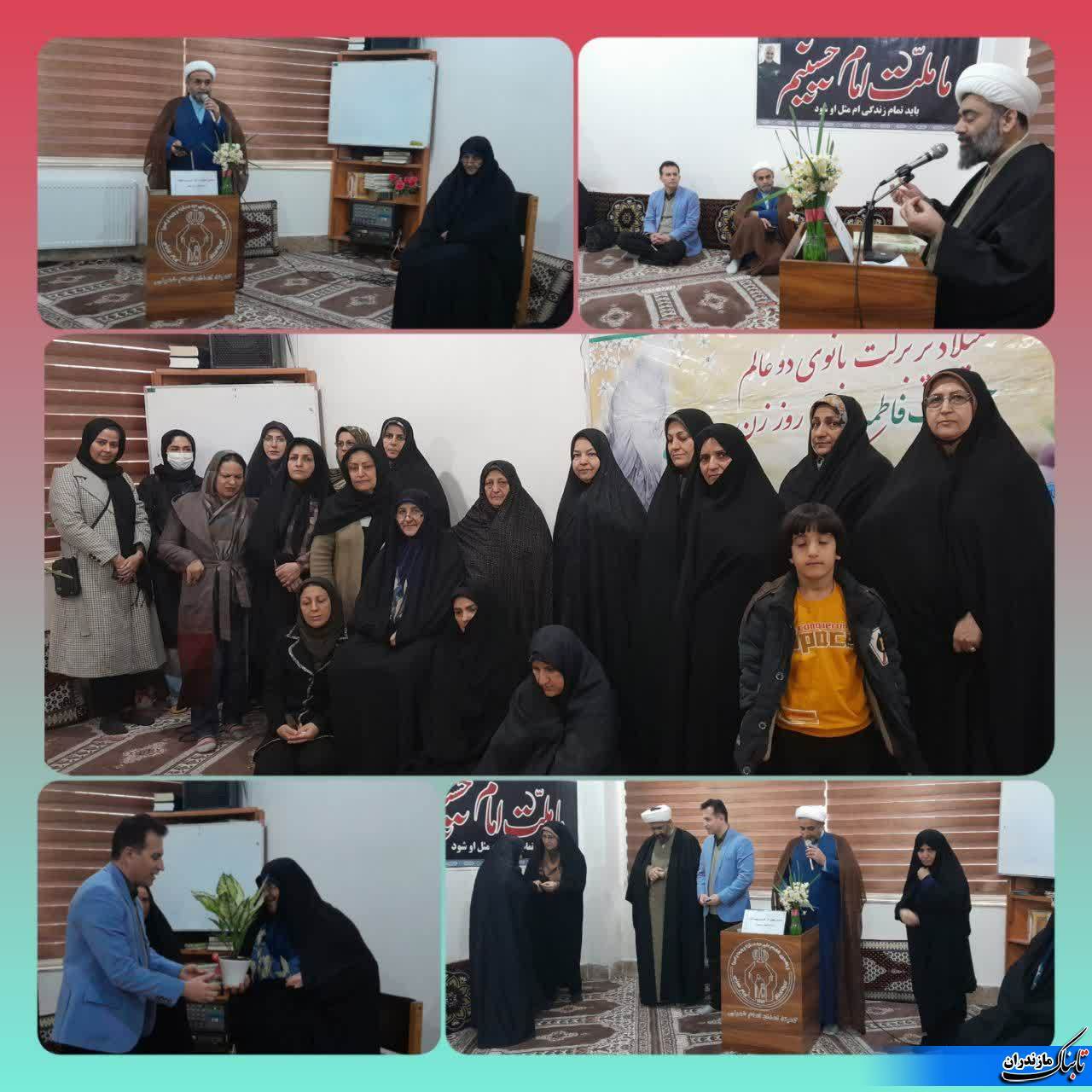 از بانوان سرپرست خانوار تحت حمایت کمیته امداد بهشهر تجلیل شد