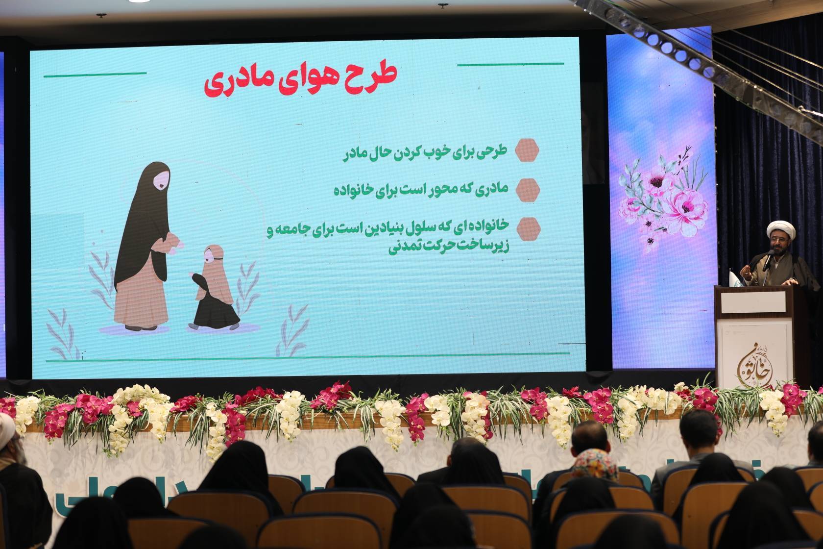 رویداد هوای مادری به فرزندپروری و تربیت فرزند کمک میکند