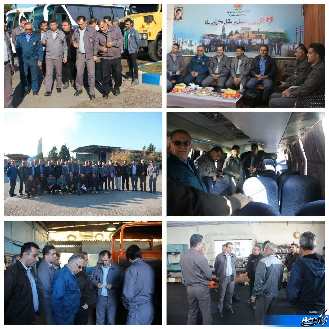 مديرعامل نيروگاه نكا با كاركنان واحد نقلیه دیدار کرد  