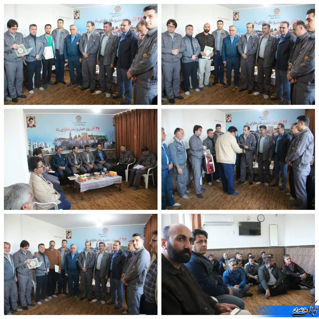 مديرعامل نيروگاه نكا با كاركنان واحد نقلیه دیدار کرد  