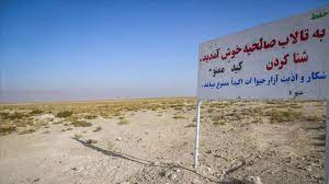 امسال هیچ پرندهای مهمان تالاب صالحیه نبود امسال هیچ پرندهای مهمان تالاب صالحیه نبود