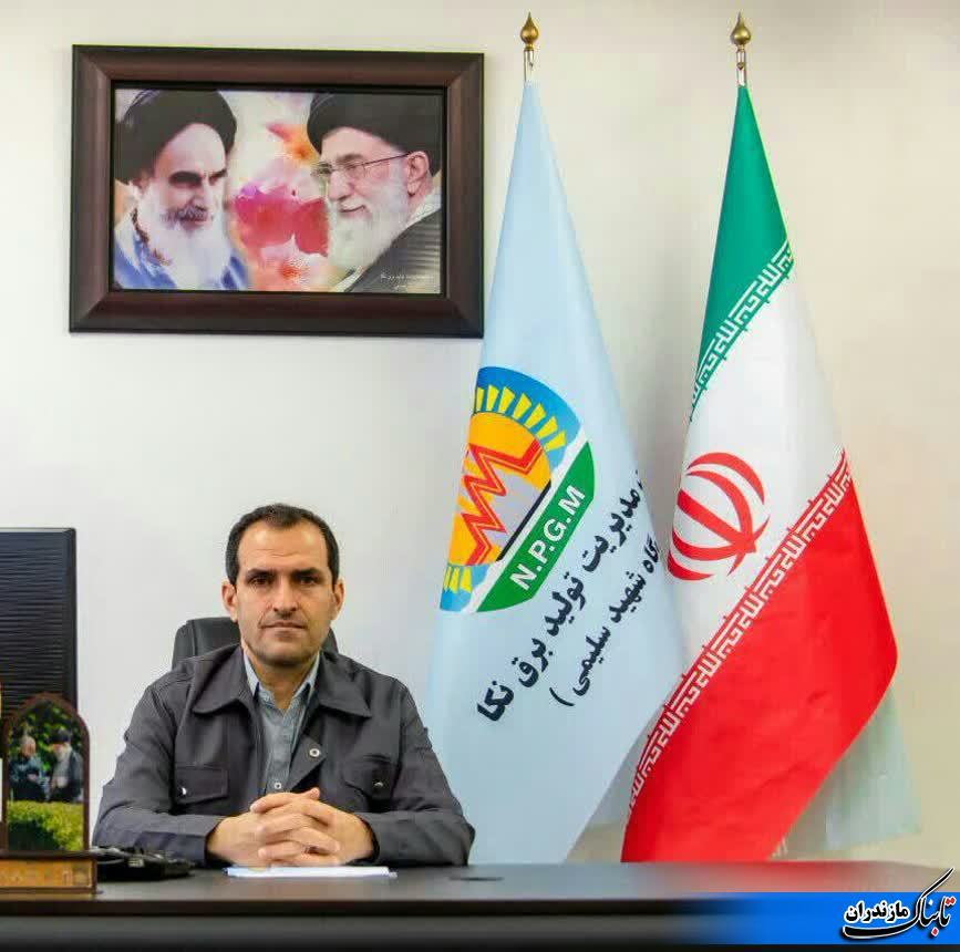 پیام تبریک مدیرعامل نیروگاه شهیدسلیمی نکا به مناسبت فرارسیدن دهه مبارک فجر