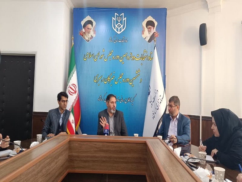 رقابت ۲۰۸ کاندیدا برای هشت کرسی مجلس شورای اسلامی در کرمانشاه