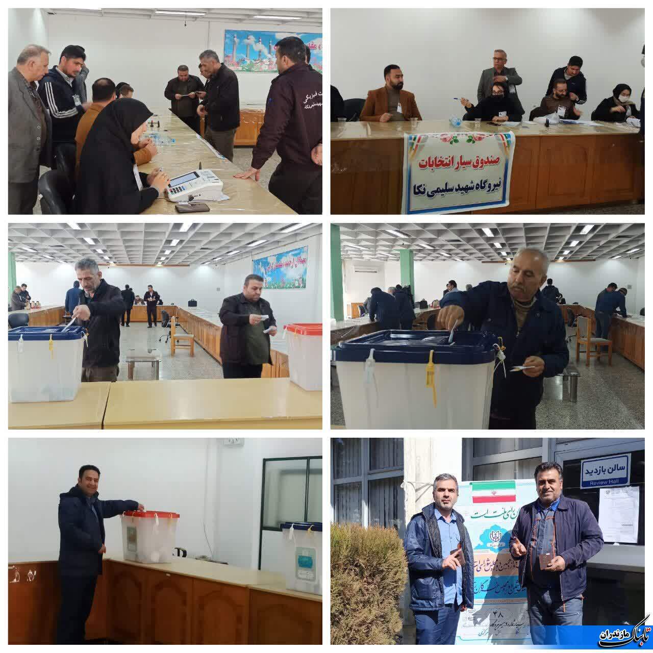 استقرار صندوق سیار اخذ رأی در نیروگاه شهیدسلیمی نکا 