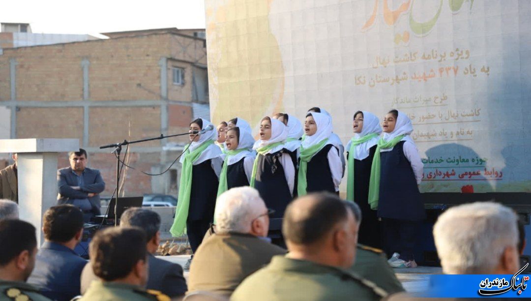 با حضور استاندار؛ غرس ۴۳۷ نهال در نکا آغاز شد / توسعه درخت بومی انجیلی بر مازندران تکلیف شد / تمدن مازندران با حفظ منابع طبیعی گره خورده است
