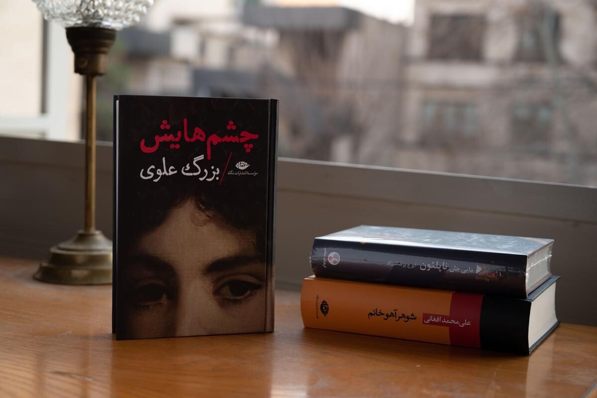 رمان های معروف ایرانی، گزینهای ارزشمند برای خواندن رمان های معروف ایرانی، گزینهای ارزشمند برای خواندن