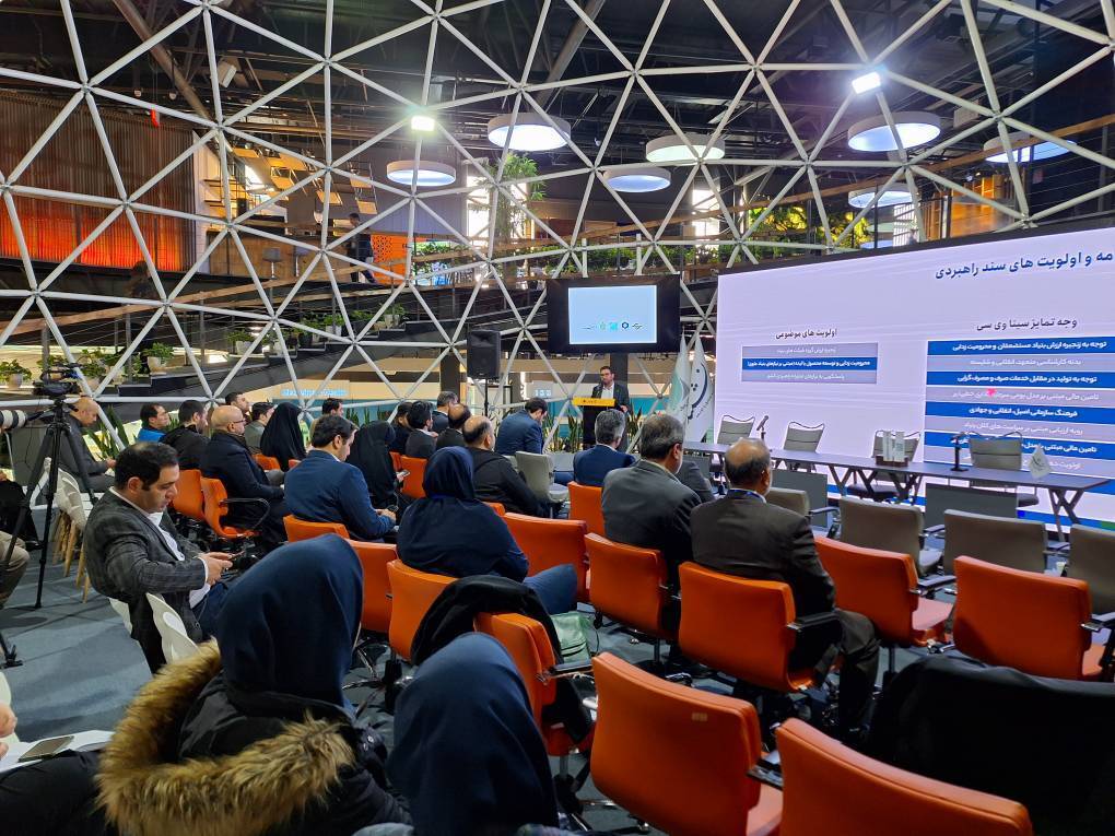 سومین رویداد از سلسله رویدادهای پل سرمایه گذاری برگزار شد سومین رویداد از سلسله رویدادهای پل سرمایه گذاری برگزار شد