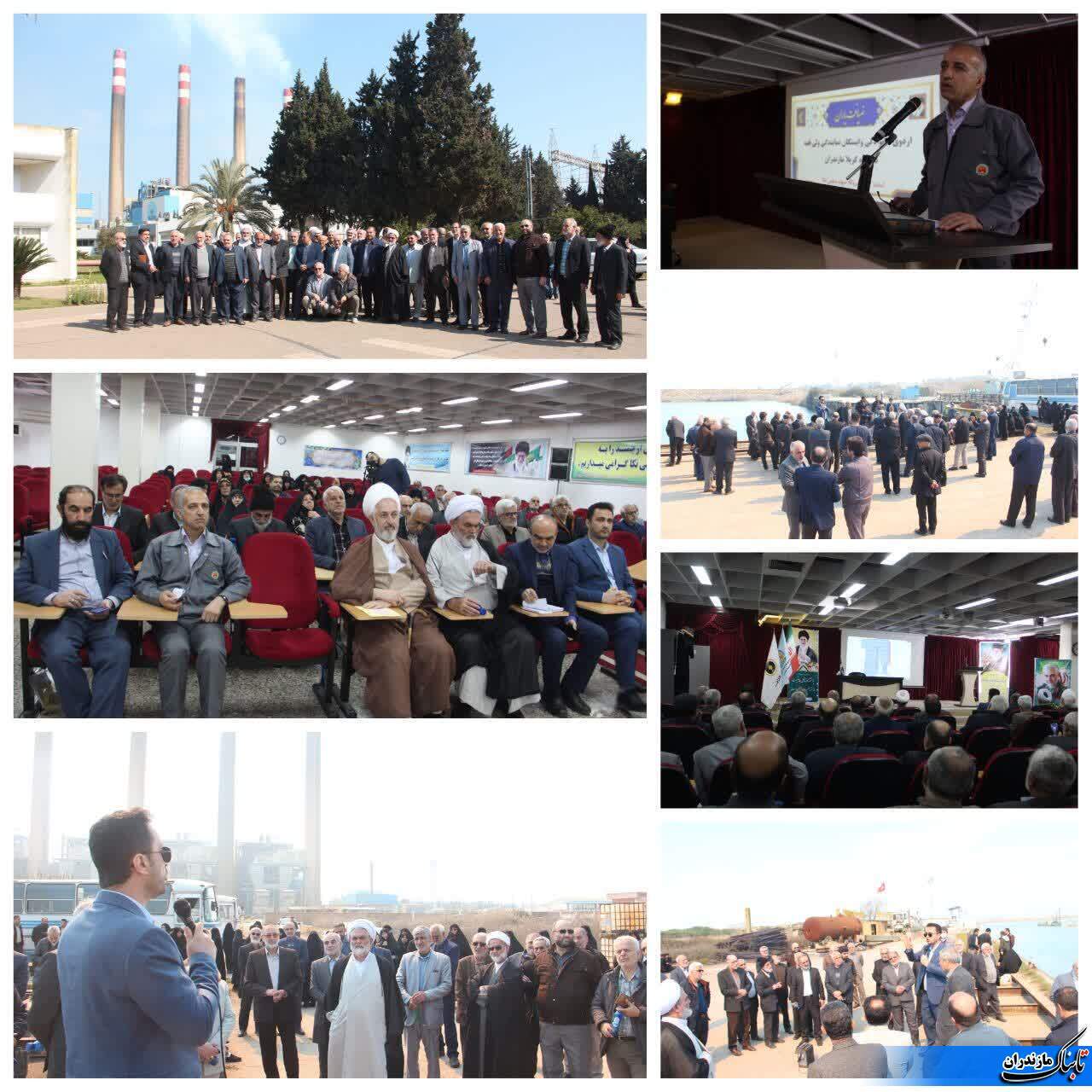 جمعی از پیشکسوتان عرصه دفاع مقدس از نيروگاه نكا بازديد کردند