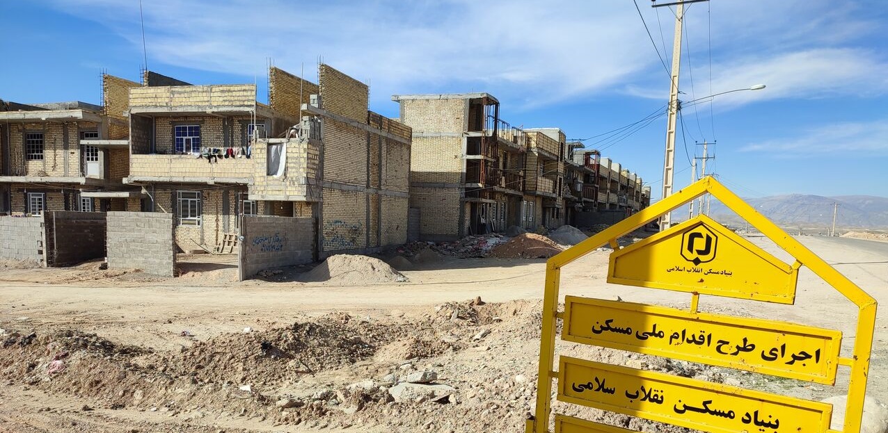 یاسوج درد بد درمان یک طرح ملی + فیلم