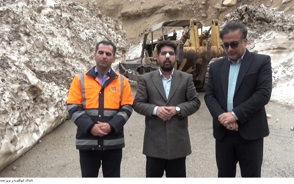 بازگشایی گردنه برف گیر بیژن در شهرستان دنا