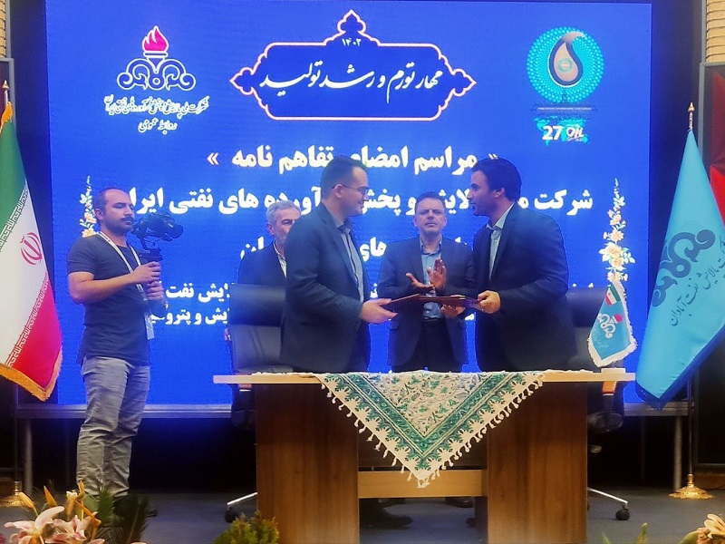 پالایشگاه نفت کرمانشاه به دنبال کاهش گوگرد نفت کوره تولیدی است پالایشگاه نفت کرمانشاه به دنبال کاهش گوگرد نفت کوره تولیدی است