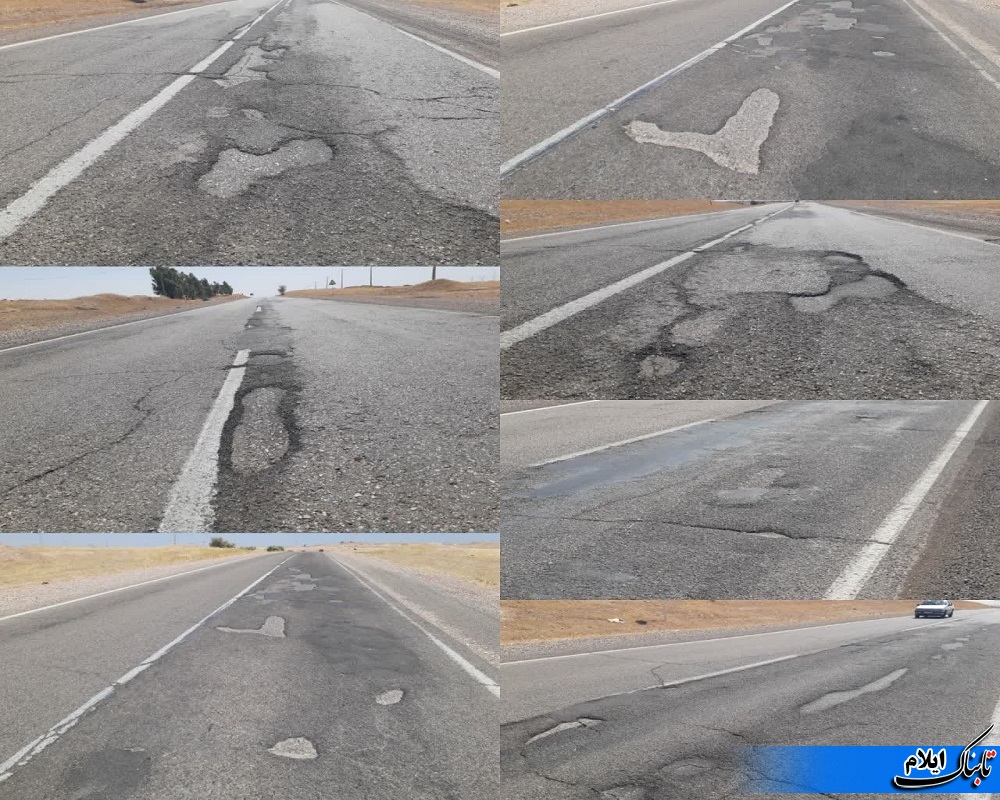 با جان و مال مردم بازی نکنید / توان اداره امور را ندارید استعفا کنید با جان و مال مردم بازی نکنید / توان اداره امور را ندارید استعفا کنید