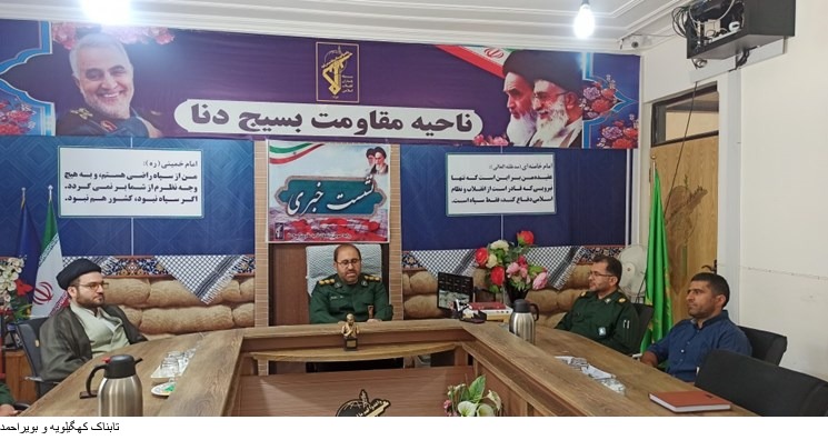 تشریح برنامههای حماسه سوم خرداد در دنا تشریح برنامههای حماسه سوم خرداد در دنا